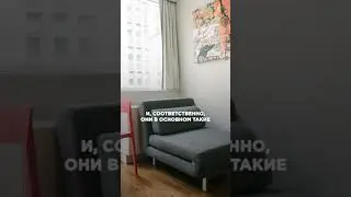 Никогда не покупайте ТАКОЕ кресло! #дизайн #мебель #кресло