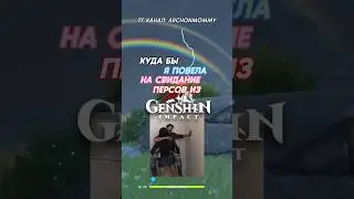 4 из 4 свиданий приведут меня в полицию… 