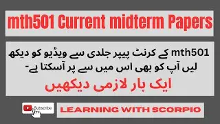 MTH501 Current midterm Paper 2023|Mth501 Current paper spring 2023|mth501 midterm current paper