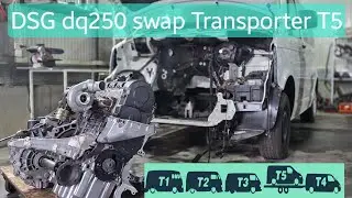 Unique Volkswagen Transporter. Swap DSG DQ250