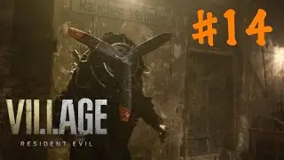 Resident Evil 8: Village ➤ Прохождение PS5 — Часть 14:ПОТНЫЙ КАРЛСОН