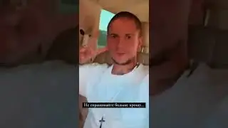 Дима Евтушенко собрал всех из м5???? #shorts #m5  #magicfive
