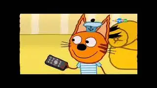 Три Кота Вырезанный Фрагмент (18.07.2017) ремейк для 