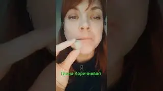 Хруст коричневой глиной @asmr @glina @хрустглиной