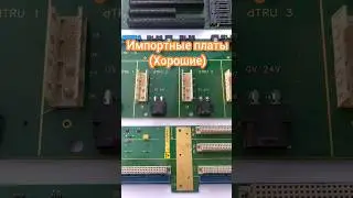 Imported boards (good) 