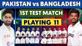 Pak vs ban playing 11|pakistan vs bangladesh| Pakistan playing 11 against bangladesh
