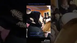 Келин салом