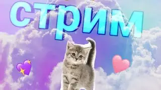 ОЦЕНКА КАНАЛОВ И СИГНЫ