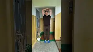 Танец