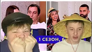 Реакция на САМЫЙ СКАНДАЛЬНЫЙ выпуск обмен жёнами.
