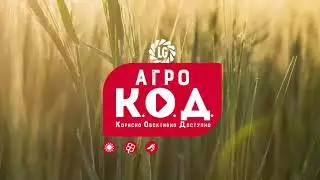 Intro AGROCODE