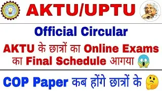 AKTU Final Examination Schedule 2021 | AKTU Even Semester Exams 2021 | AKTU Online Exams Schedule
