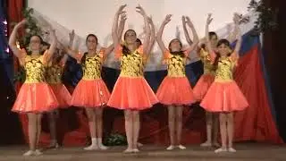 ДЕТИ СОЛНЦА