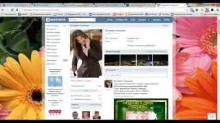Обои для vkontakte