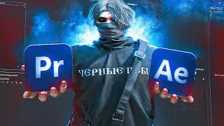 ПОСЛЕ ЭТОГО РОЛИКА ТЫ СТАНЕШЬ МОНТИРОВАТЬ как Я | GTA5RP