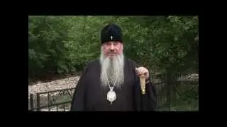 Поздравление с праздником Троицы
