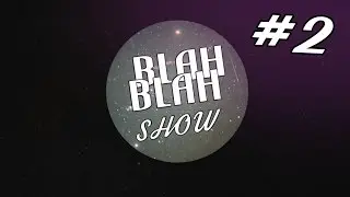 Blah-Blah Show #2 - Июль