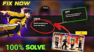 astutubeta server network connection error problem | 100% solve proxy server error problem 