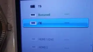 просмотр видео с компьютера на TV