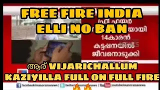 🔥FF NO BAN 🔥 IMPOSSIBLE 🔥🔥FULL ON FULL FIRE 🔥