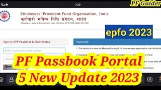 epfo Passbook Portal 5 New Update 2023 || PF Passbook View ✅ Error Problem Solved @pfguider