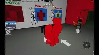 Играем в игру покрась или умри