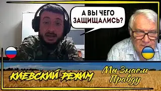 Поймал 