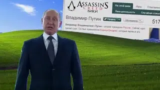 ХУДШИЙ ASSASIN'S CREED В ИСТОРИИ АССАСИНОВ
