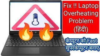 Laptop overheating Problem Solution l Laptop Overheating fix hindi