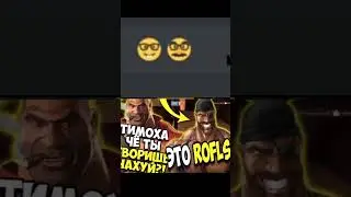 This is rofls nerd emoji 💀💀💀 two #edit #meme #ytshorts #youtube #nerd #tf2 #teamfortress2 #shorts