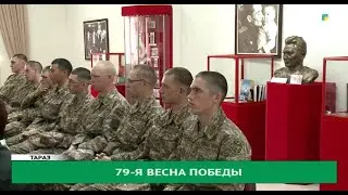 79-я весна победы