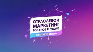 omtu alumni 2024
