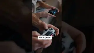 Как сделать так, чтобы было легко и не страшно? Играйте в игры!