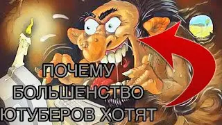 ПОЧЕМУ МНОГИЕ ЮТУБЕРЫ ЗАЯВЛЯЮТ ЧТО ИМ НУЖНЫ ХЕЙТЕРЫ ?! СКОЛЬКО ПЛЮСОВ У ХЕЙТЕРОВ ? | RILION