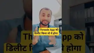 can you delete the threads App from your phone 