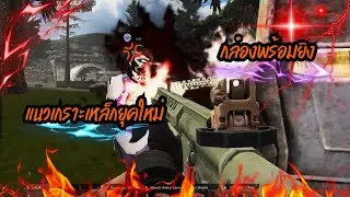 Warz BREAKOUTZ แนวเกราะเหล็กยุคใหม่ ระบบเท่ๆ น่าเล่นจัดๆ