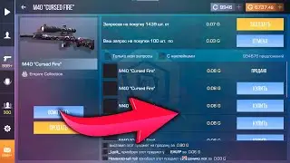 Бустим M40 Cursed Fire до 1 голды #OneLeDay
