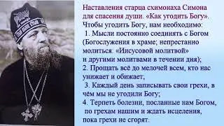 В сердце  обновляет кровь, и смывает грехи-болезни покаянием Иисусовой молитвой со Святым Духом.