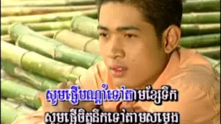 Pailin Sobin sne by samuth