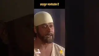 Sai Pravachan - 544 | सद्‌गुरु मार्गदर्शक हैं | Sai Vichar#shortsfeed
