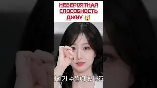 А вы так умеете?😳