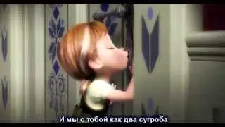 Караоке, (Холодное сердце) за окном уже сугробы