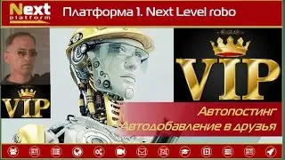 Инструменты автоматизации любого бизнеса.
