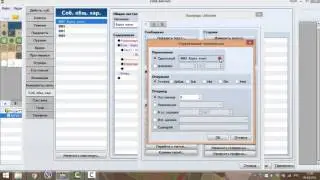 RPG Maker MV[ACE]  урок 7 - Орудие труда.
