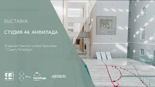 Образовательный фильм-экскурсия, посвященный архитектуре 