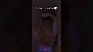 🎀Соч турмаги🤍