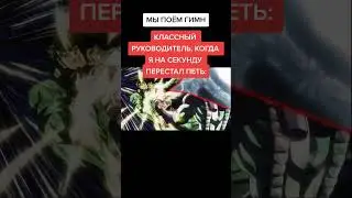 Не больно) 