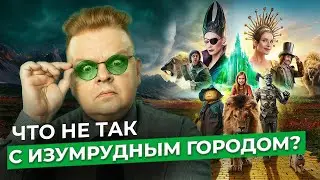 Is the Fairytale a Pure Emerald? Reaction to the Premiere of 