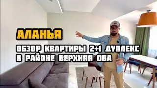 #Алания