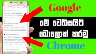 how to block bad sites google chrome in mobile|Top 1 Awesome Android SECRETS TIPS and TRICKS Sinhala